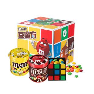 mm豆巧克力豆创意魔方道具礼盒100g*2罐m豆巧克力零食礼物
