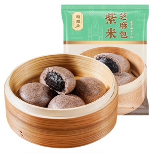 陶陶居早餐紫米芝麻包流心包豆沙包核桃包半成品包子点心广式茶点