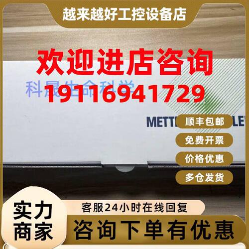 议价梅特勒托利多 pH-Sensor DGi116-Solvent-NE 复合电极 308476