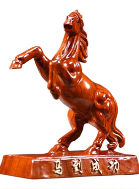 定制花梨木雕刻马摆件实到