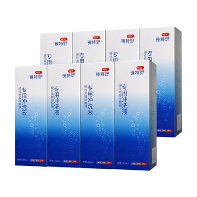 镜特舒隐形眼镜护理液360ml×8瓶