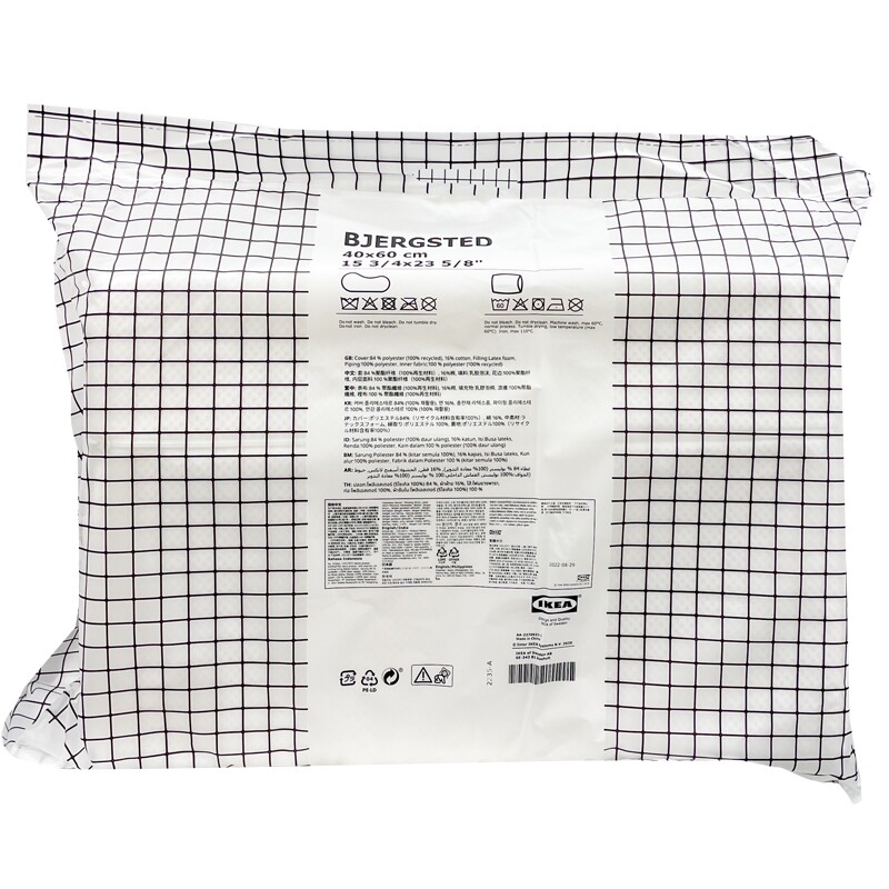 IKEA宜家别里斯迭 记忆海绵枕头侧卧枕芯仰卧40×60cm带按摩颗粒