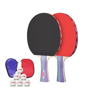 红双喜乒乓球拍横拍直拍单拍双拍初学者小学生成人训练比赛