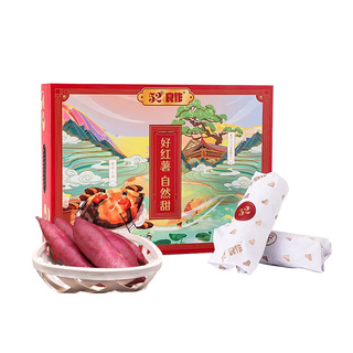 52度良作红薯黄心蜜薯25年新鲜沙地番薯农家自种山芋5斤匠心礼盒