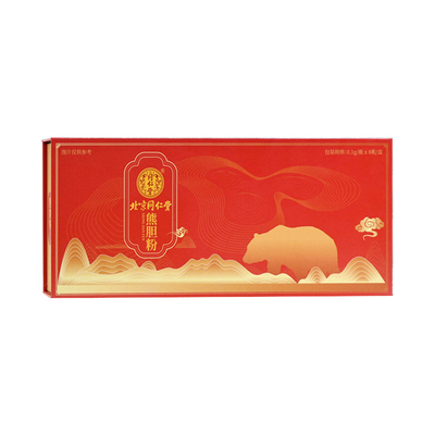 正宗同仁堂熊胆粉0.1g*8瓶