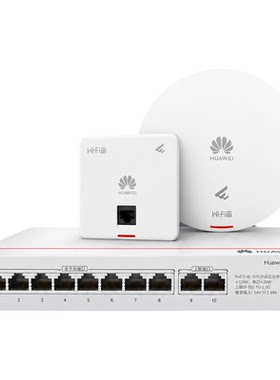 华为全屋wifi覆盖AP面板路由器