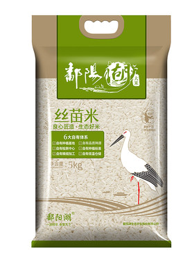 鄱阳湖丝苗米5KG南方优质江西米