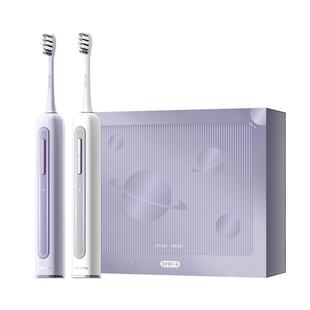 【新年礼盒】舒客电动牙刷声波高端情侣美白星环GT2送好友生日