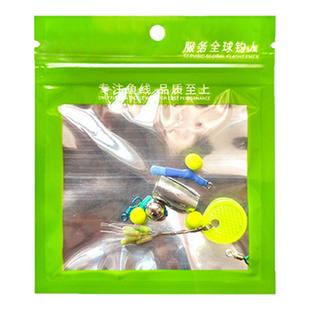 水中貂自动找底路滑配件包免调漂双铅电子变色夜光远投矶竿路亚