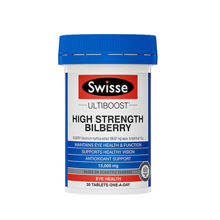 swisse水飞蓟叶黄素酯软糖越橘蓝莓EYE HEALTH+奶蓟草liver detox