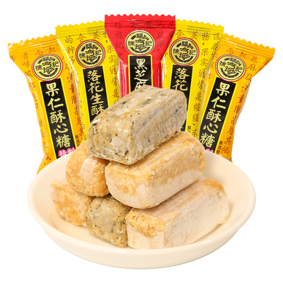 徐福记酥心糖黑芝麻结婚喜糖散装