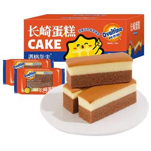 满格华夫阿华田长崎蛋糕面包蛋糕华夫饼早餐面包学生营养早餐代餐