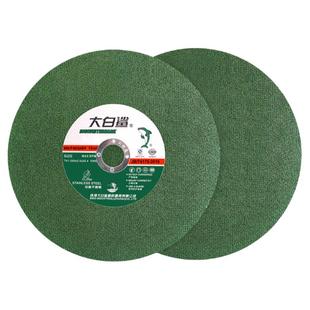 大白鲨切割片250绿超薄锯片金属不锈钢圆锯片10寸255锯铝机砂轮片