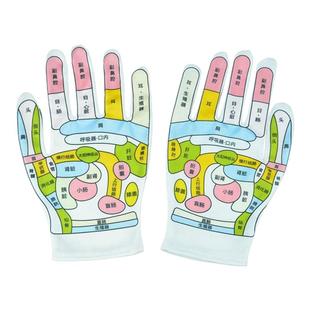 弹力穴位手套男女通用按摩手疗工具人体反射区图中医教学左右手掌