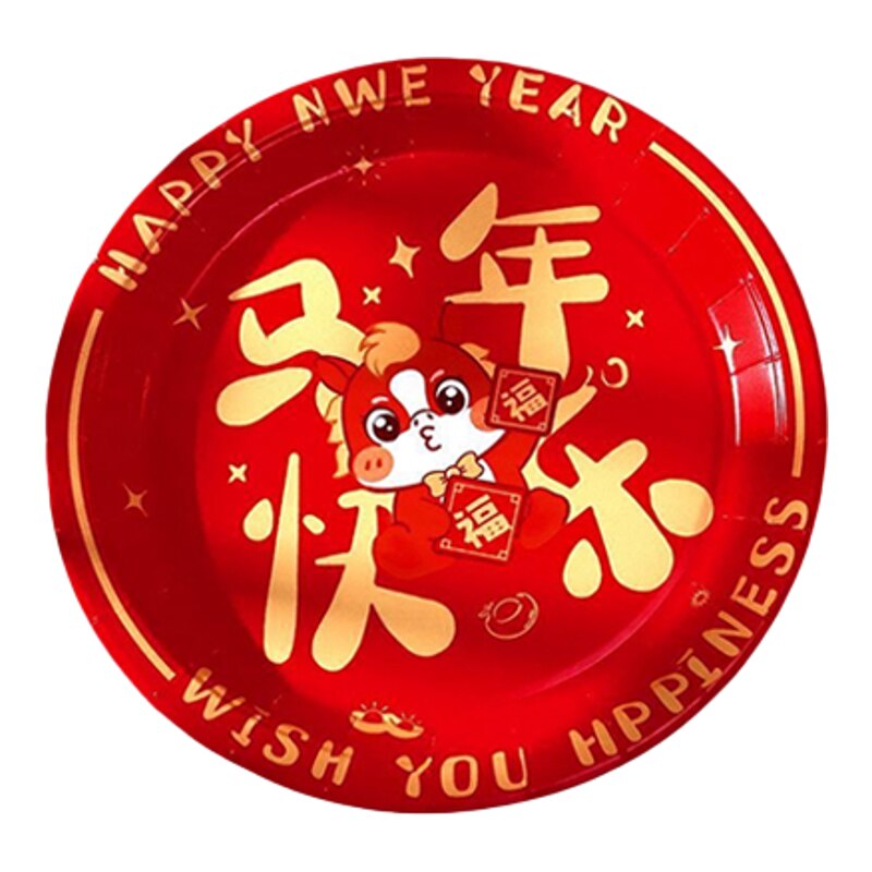马年春节喜庆一次性盘子！