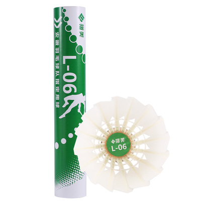 翎美L06稳定耐打性价比羽毛球