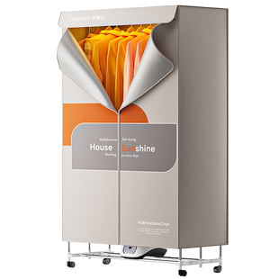 荣事达烘干机家用烘衣服干衣机家用小型速干烘衣柜风干机可折叠