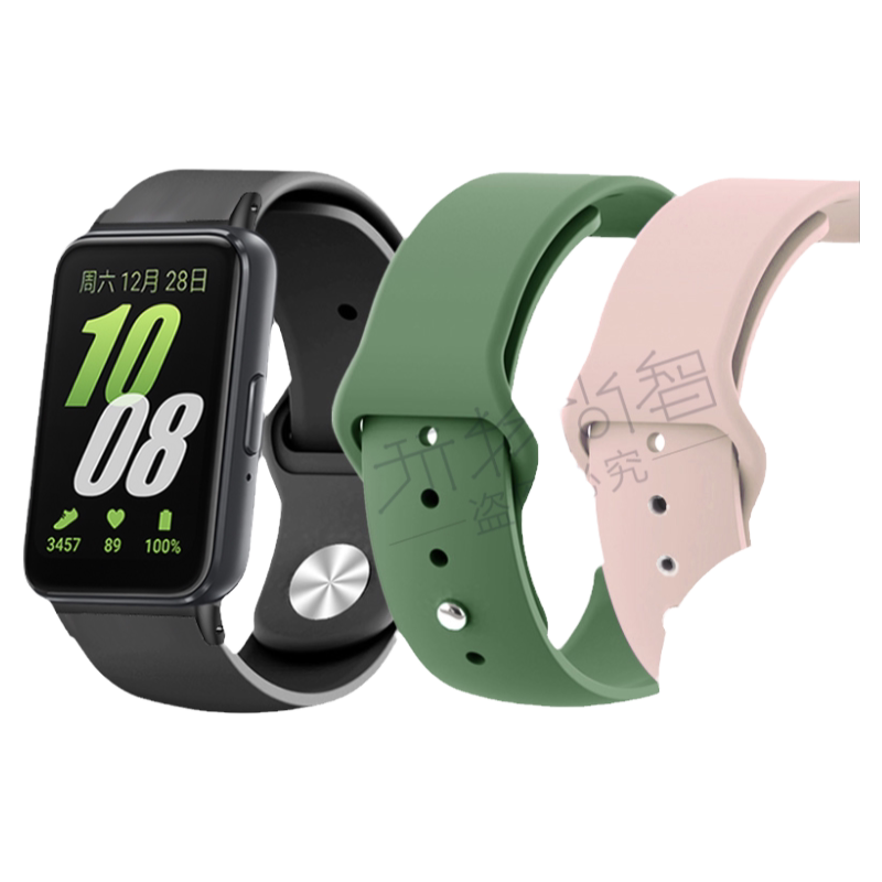 适用三星Galaxy Fit3手环新款反扣硅胶表带运动智能手表三代男生腕带柔软亲肤女生表链夏天非原装可替换配件