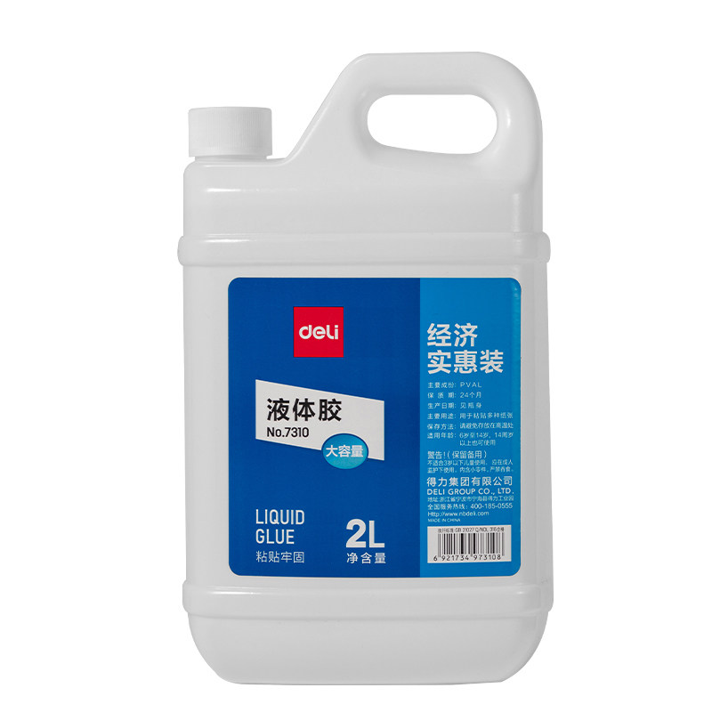 得力液体胶水2l大桶实惠装7310/7302液体胶水办公财务用分装刷头