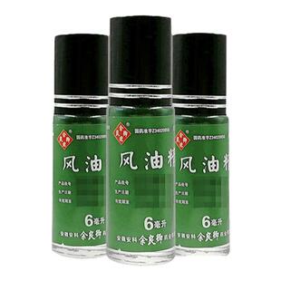 余良卿号 滚珠风油精6ml清凉止痛止痒伤风感冒头晕痛蚊虫叮咬晕车