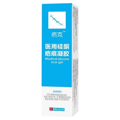疤克膏官方旗舰店正品膏芭巴克非祛疤痕非剖腹膏宏米医用硅酮凝胶