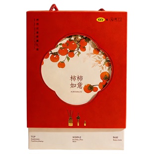 KKV闻了了柿柿如意系列香氛礼盒无火香薰挂片高级新年伴手礼物