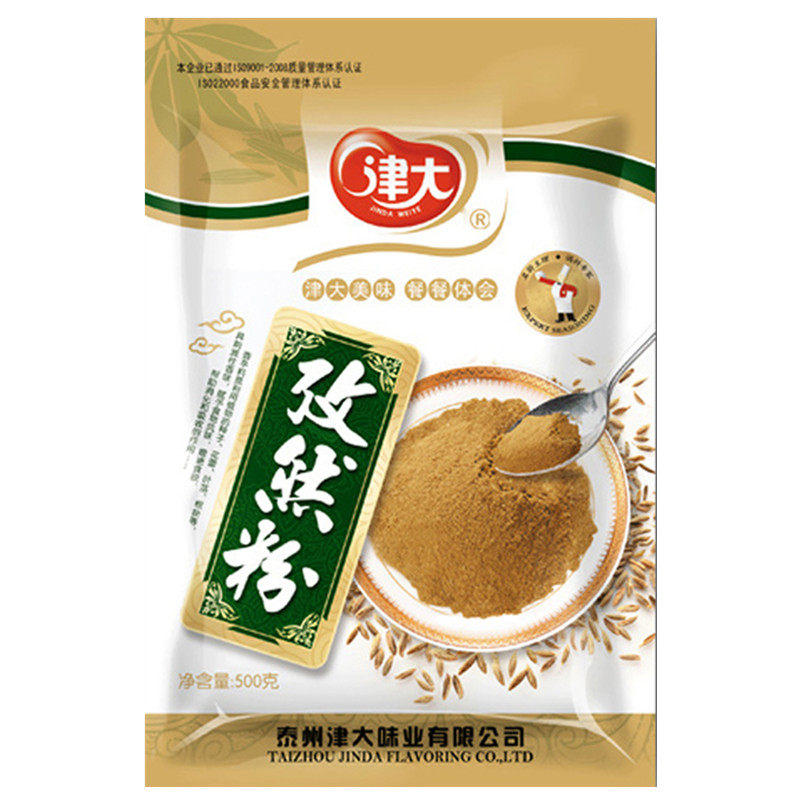 孜然粉500g商用羊肉串烧烤调料