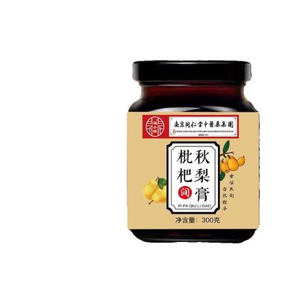 全家枇杷秋梨膏官方旗舰店可用纯梨膏止化润雪梨膏正品