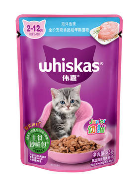 伟嘉妙鲜包85g*24包湿粮猫零食