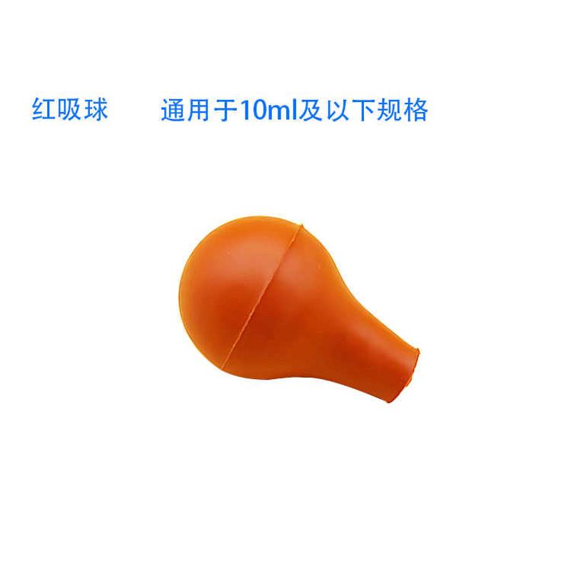 环标刻度吸管0.1ml玻璃0.2ml分度移液管0.5ml1ml2ml5ml10mlA级