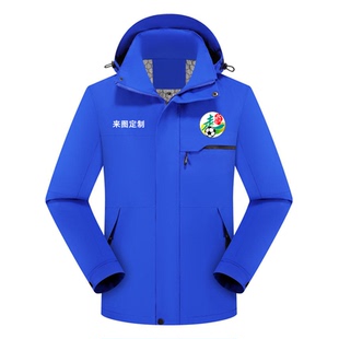 湖南湘超城市足球联赛永州队永冲锋球迷会助威冲锋衣卫衣定制diy