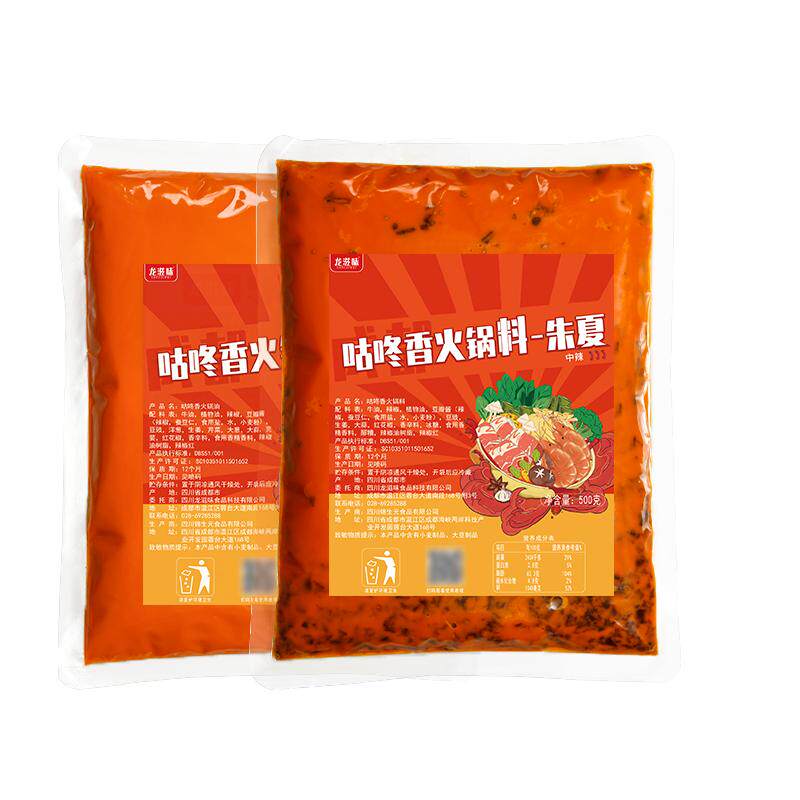 成都龙滋味油料分炒龙腾火锅底料