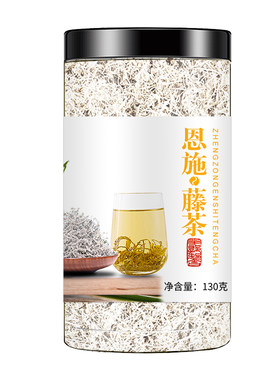恩施藤茶野生龙须土家莓茶养生茶