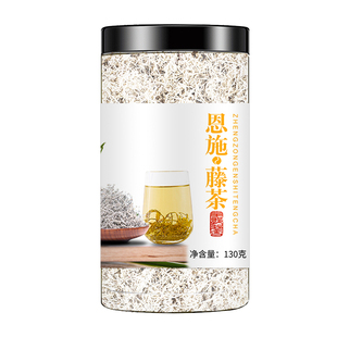 恩施藤茶野生龙须芽尖来凤含硒茶罐装正品霉茶土家莓茶硒都养生茶