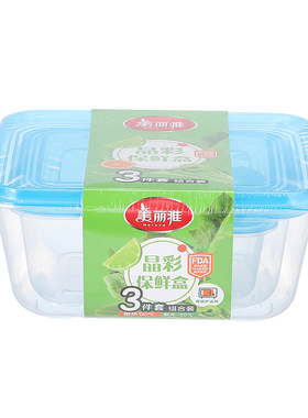 美丽雅保鲜盒可微波炉加热饭盒