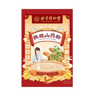北京同仁堂铁棍山药粉养脾胃300g