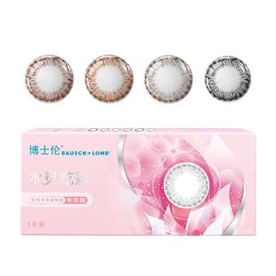 博士伦美瞳半年抛2片混血甜盐系高冷大小直径御姐水灵炫彩日5片