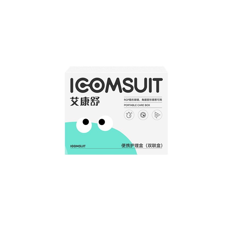 艾康特艾康舒硬性眼镜ok镜rg硬镜护理用品