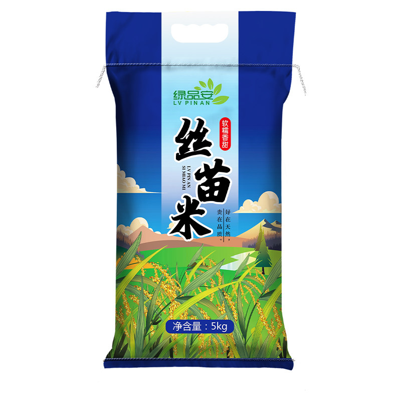 绿品安江西长粒香大米30斤15kg
