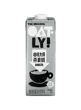 咖啡大师燕麦奶oatly奶整箱1L