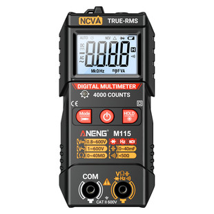 智能万用表数字高精度电工专用多功能测电压电容全自动数显电压表