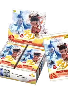 正版卡游哪咤2周边哪吒之魔童闹海灵焰包第三弹3卡片两元包卡牌