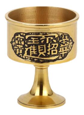 吉善缘黄铜供水杯家用供具对水杯
