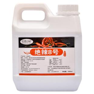 辣椒精特辣魔鬼辣BT变态辣绝辣6号重辣商用8号米线火锅麻辣烫辣油