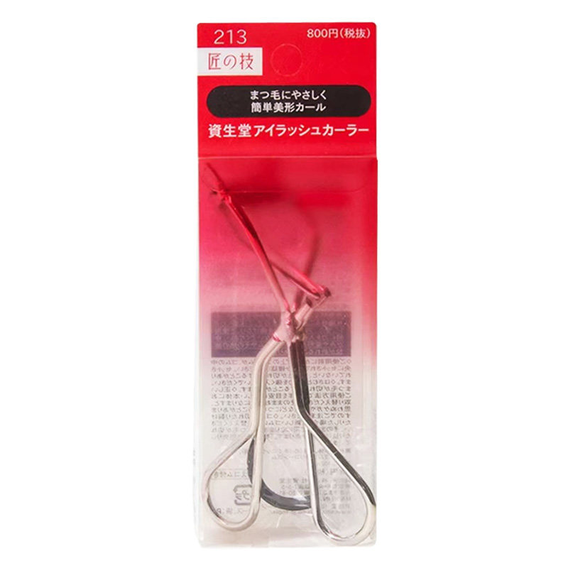 上新特价!资生堂213睫毛夹