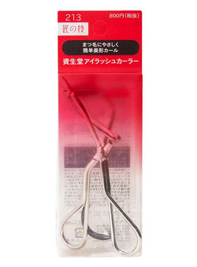 上新特价！资生堂213睫毛夹