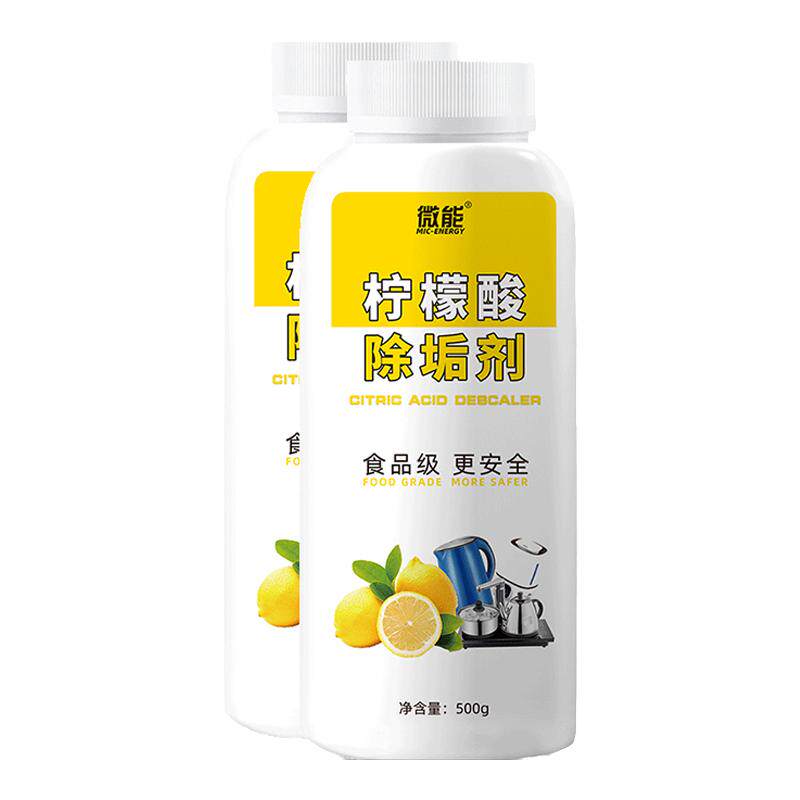 燃气热水器免拆除垢器家用电热水器清洗剂除垢免拆锅炉水垢清除剂