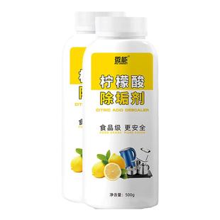 燃气热水器免拆除垢器家用电热水器清洗剂除垢免拆锅炉水垢清除剂
