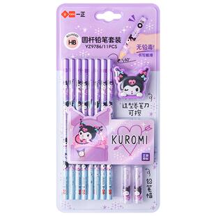 iiGEN一正学生文具酷洛米HB沾顶圆杆铅笔套装 儿童学习少女心三丽鸥沾顶圆杆铅笔带橡皮铅笔保护帽多文具套装