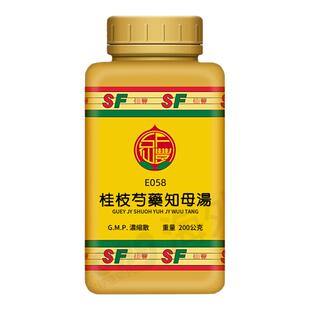 仙丰桂枝芍药知母汤倪海厦台湾仙丰中药祛风胜湿温经止痛风湿痹症